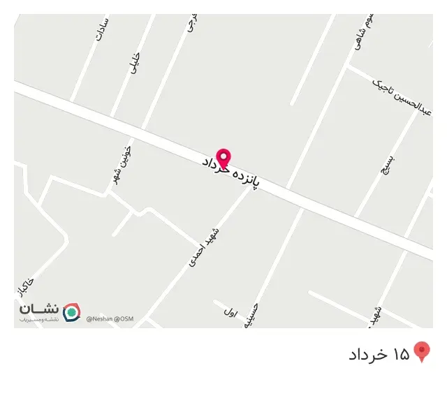خدمات کامپیوتر حیدری
