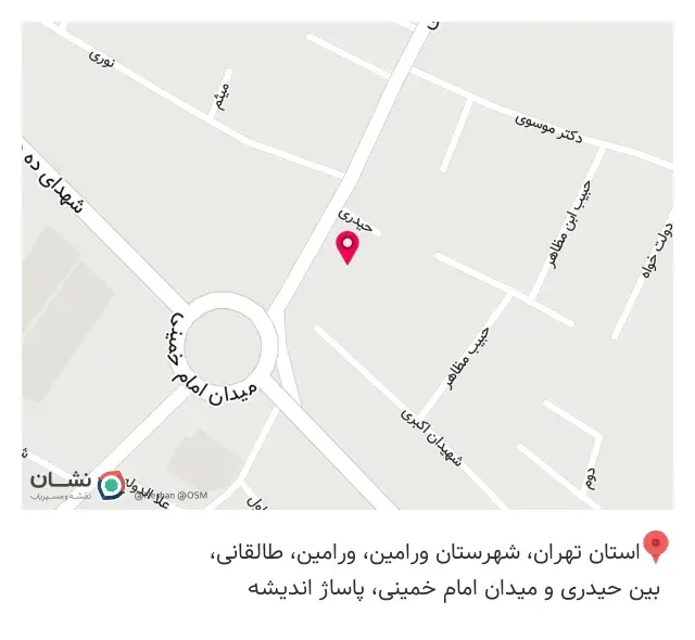 فروشگاه لوازم جانبی ‌شبکه ( آقای ورامینی )