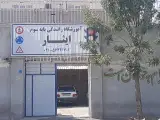 آموزشگاه رانندگی پایه سوم ایثار
