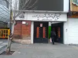 مجتمع فرهنگی آموزشی دخترانه ندای زهرا