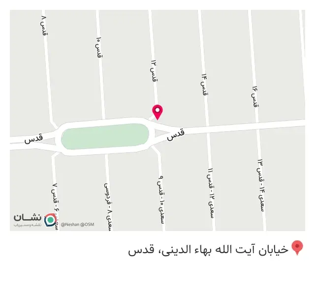 تعمیرات مشاور کامپیوتر