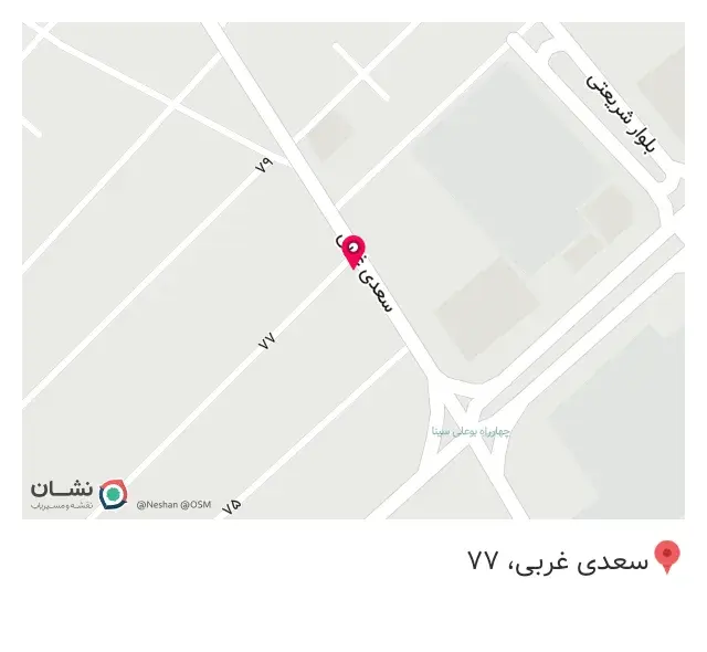 داروخانه آسمان