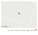 کافی شاپ مرجان طلایی