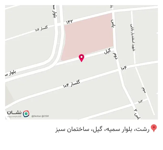دکتر پدرام