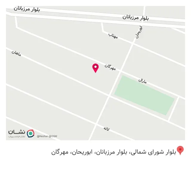 دبستان پسرانه استاد شهریار