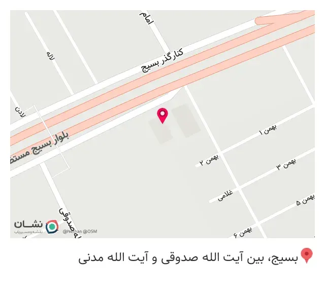 فروشگاه آرین
