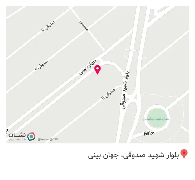 داروخانه دکتر آرش