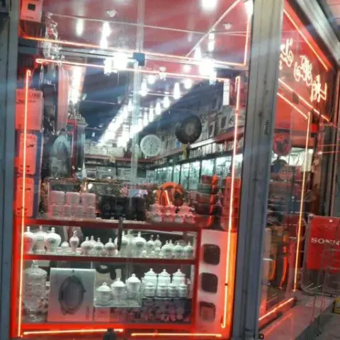 فروشگاه لوازم خانگی خلیلی