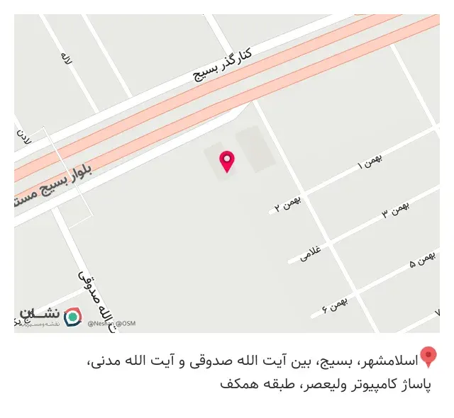 فروشگاه آذر تحلیل