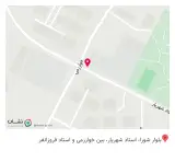 دبستان غیردولتی پرهام