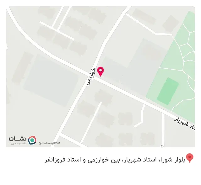 دبستان غیردولتی پرهام