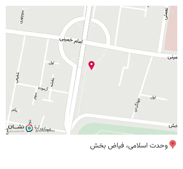 ساندویچ ملّی