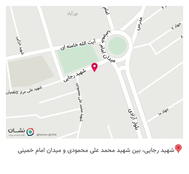 اغذیه بانی چاو