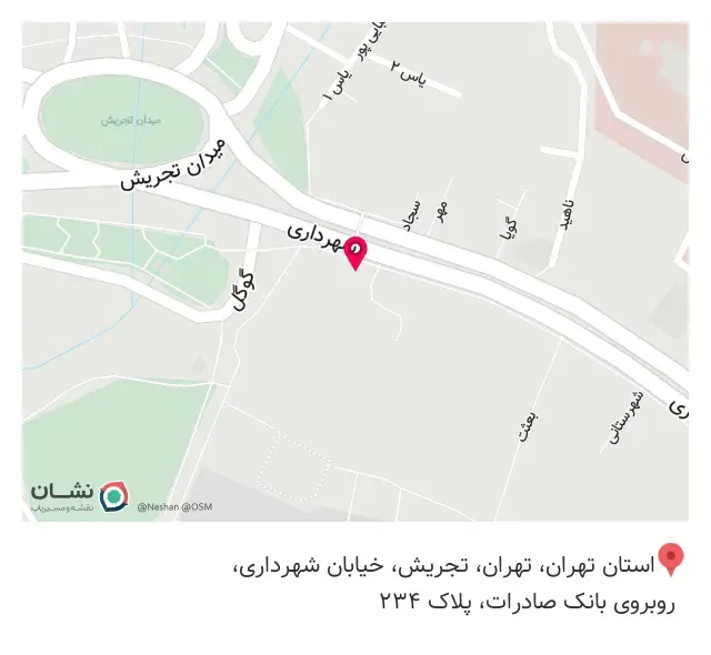پوشاک کاسکو