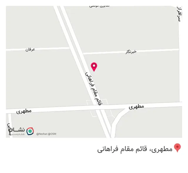 عینک کامل