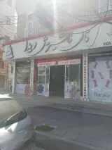 شیرینی ویدا