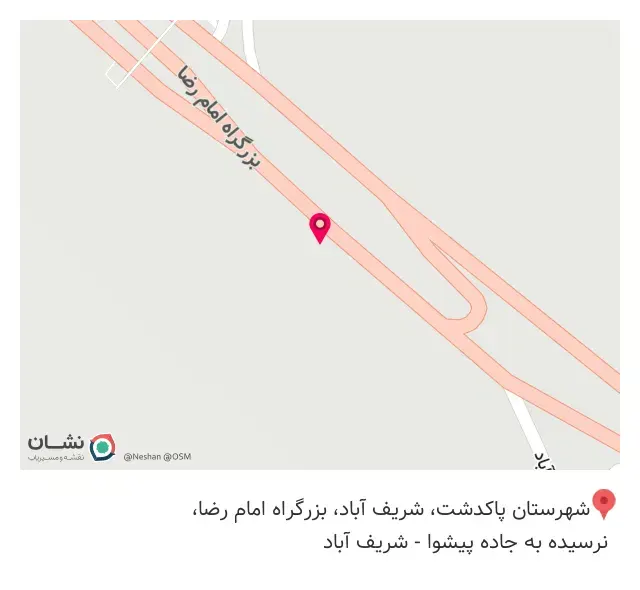 صفا فود