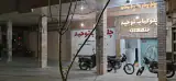چلوکباب توحید