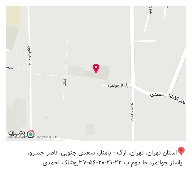 پوشاک مانس