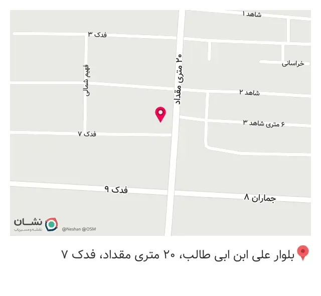 پوشاک پاریس