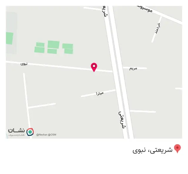 تعمزرگاه لوازم خانگی