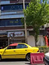 طلا و جواهر الماس