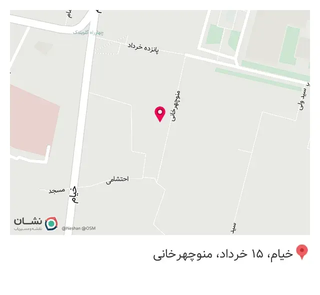 فست فود ساب ویچ