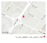 مطب دندانپزشکی دکتر مشتاقیان