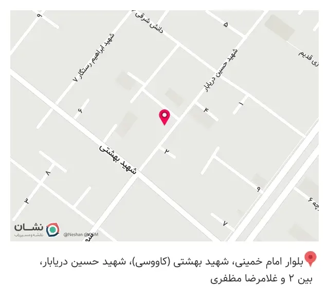 دندان‌پزشکی دکتر گنجی