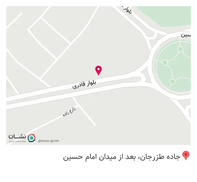 کافی شاب شاندیز