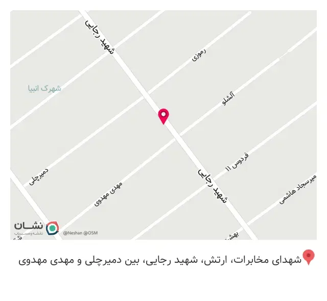 آموزشگاه زبان‌های خارجی ایران زبان