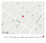 آموزشگاه زبان نیکان دانش