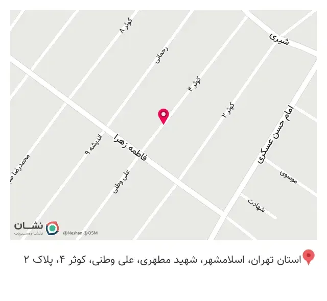 آموزشگاه زبان نیکان دانش