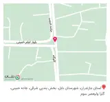 دندان پزشکی حکیم