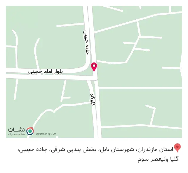 دندان پزشکی حکیم