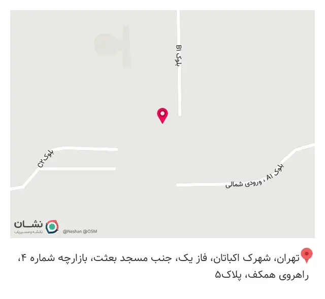 املاک رستمی