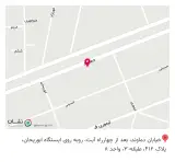 آموزشگاه فنی و حرفه ای سروین