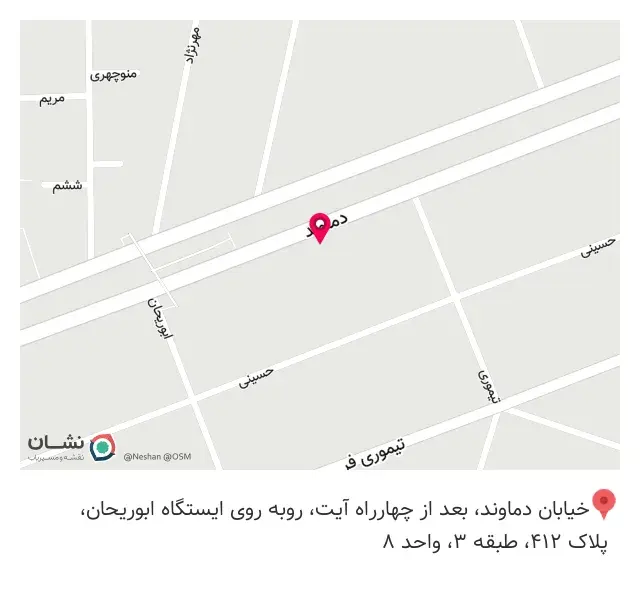 آموزشگاه فنی و حرفه ای سروین