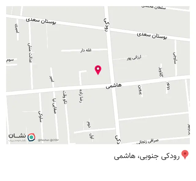 لوازم خانگی پخش تهران شعبه 2