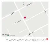 کافی‌شاپ ژین