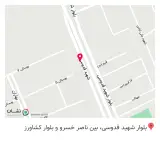 شیرینی مجلسی