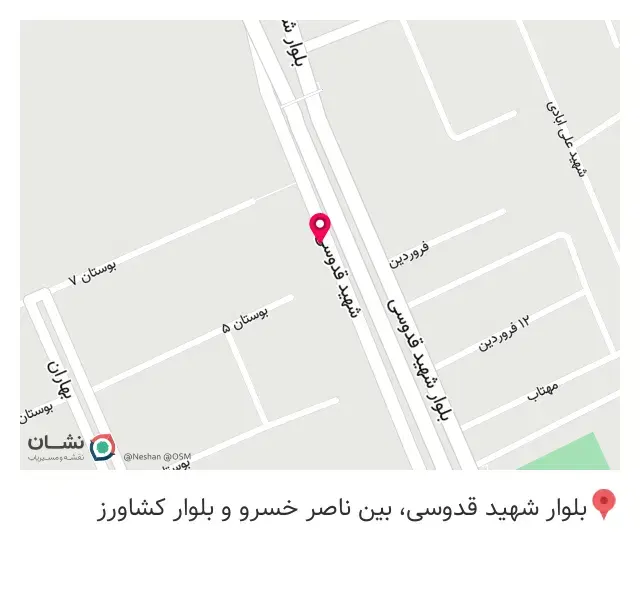 شیرینی مجلسی