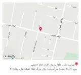 لابراتوار طلا و جواهر آرزو
