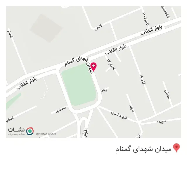 خرازی