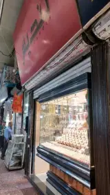 طلا و جواهر تندیس