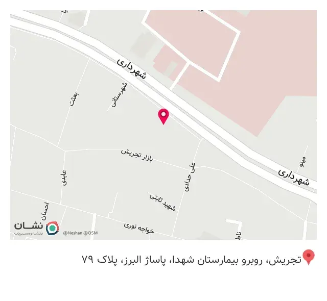 فروشگاه لوازم کامپیوتر اپل