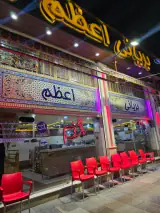 بریانی اعظم شعبه ۱