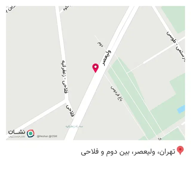 برگرلند