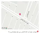 کلینیک دندانپزشکی تخصصی البرز