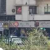 فست فود شیلا (شعبه میدان انقلاب)